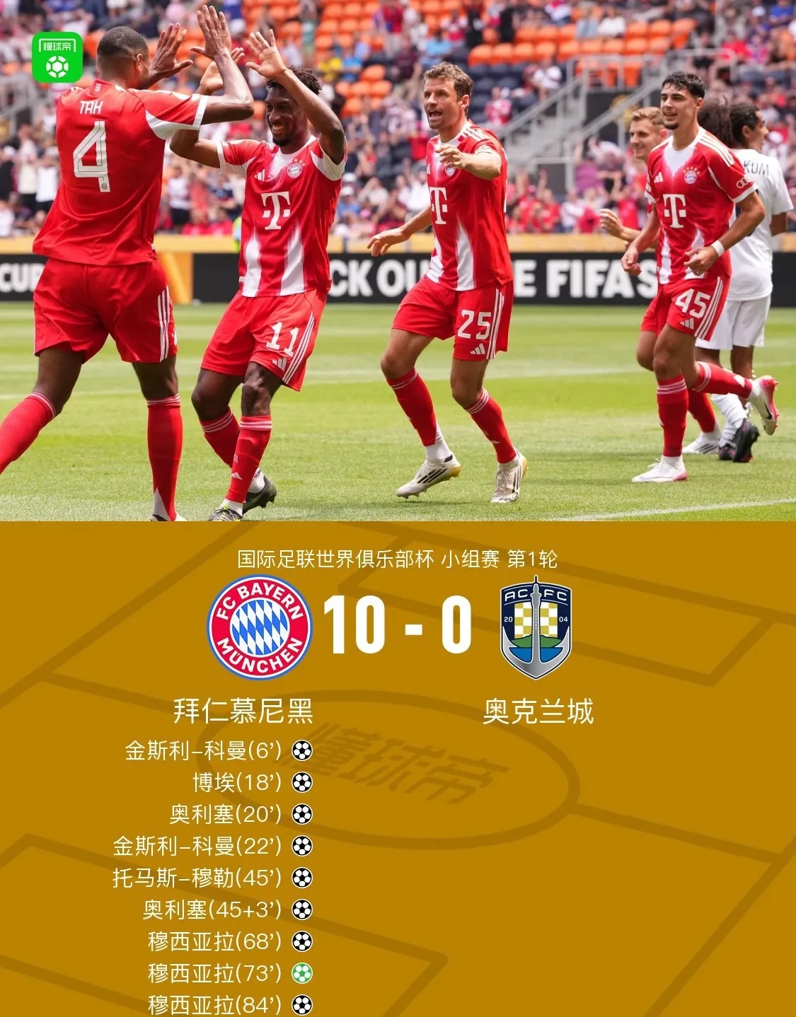 3377体育高清直播-清晨体能课后，拜仁慕尼黑防线松动备战CBA常规赛，质疑声仍在，赛季目标并未改变的简单介绍